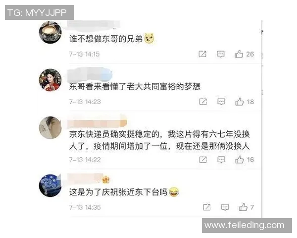 热搜榜第一！战术解析因一举动刷屏全网