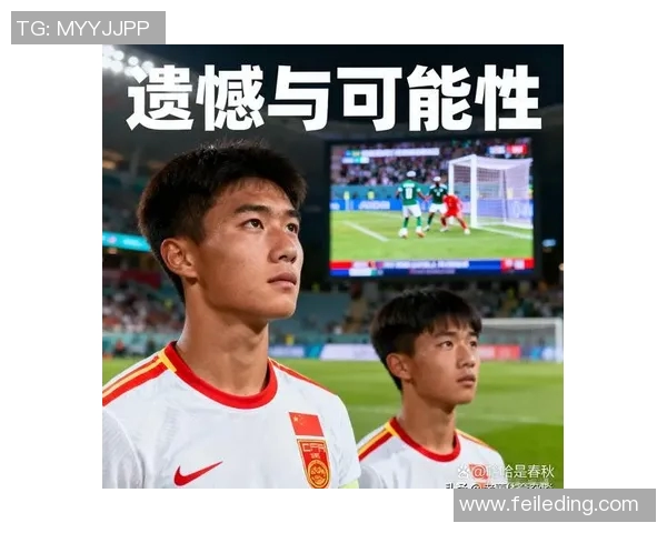 世界杯预选赛最新积分榜中国队稳居小组第二晋级形势依然保持有利位置