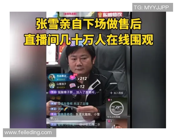球队老板亲自下场训练动作滑稽引发球迷热议场面笑料不断